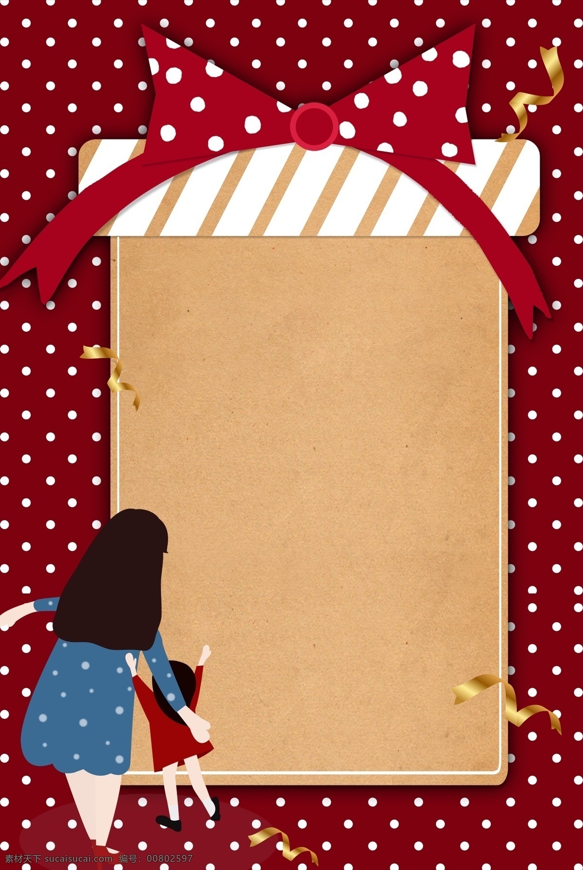 简约 母亲节 波 点 边框 礼盒 背景 红色 温馨 小清新 感恩 康乃馨 花卉 波点