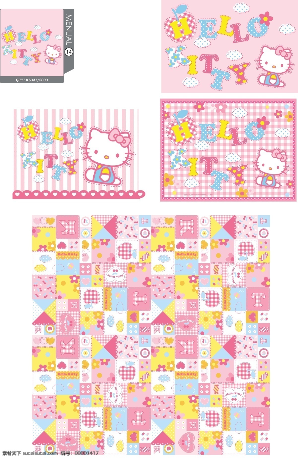 hello kitty 本子封面 广告设计模板 画册设计 卡通本子 凯蒂猫 猫 矢量 模板下载 本子 封面 源文件 其他设计 其他画册封面