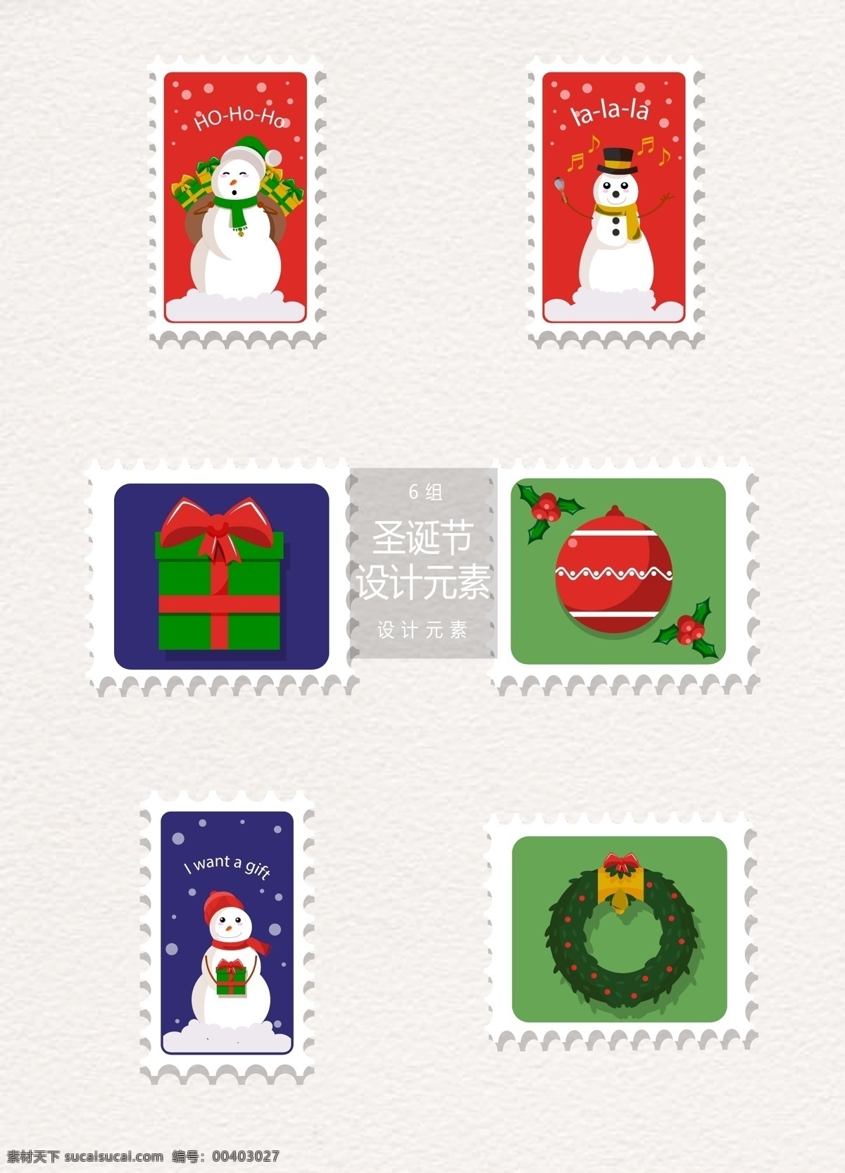 矢量 圣诞节 邮票 标签 元素 冬季 礼物盒 礼物 圣诞节邮票 圣诞 圣诞标签 雪人 圣诞球