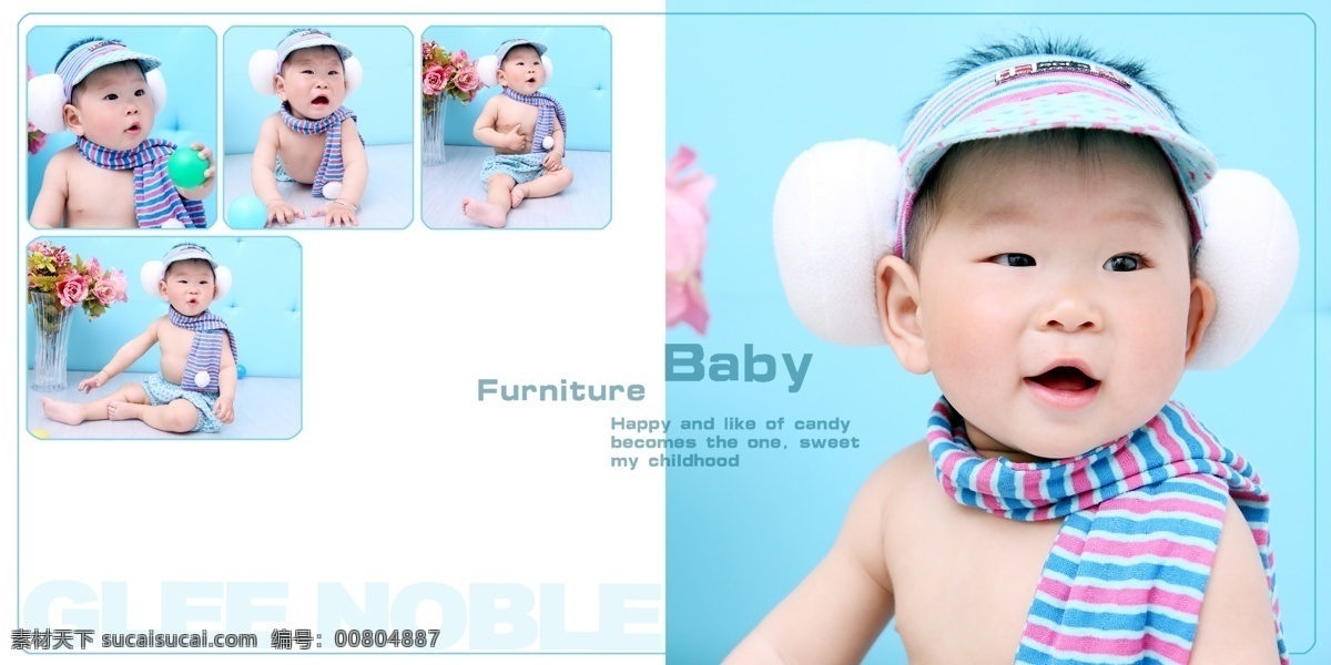 小小开心果 婴儿 宝宝 儿童 婴幼儿 影楼模板 相册模板 儿童写真