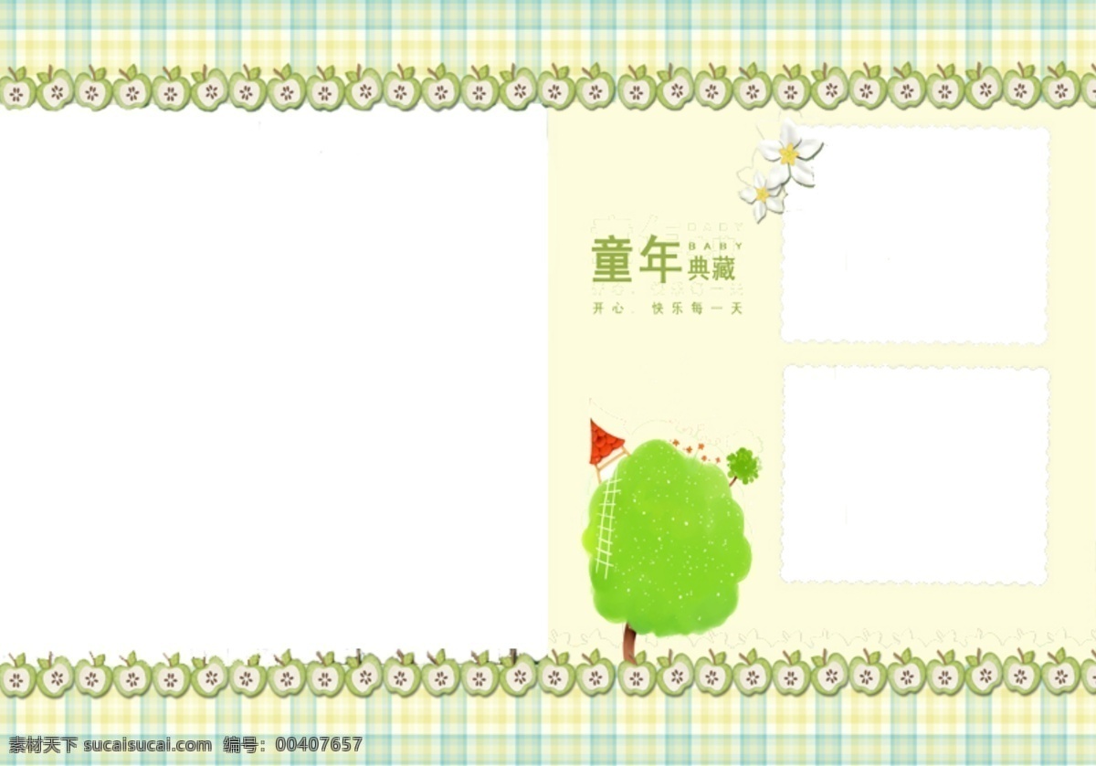 简约 童年 典藏 边框 简洁 精美 复杂