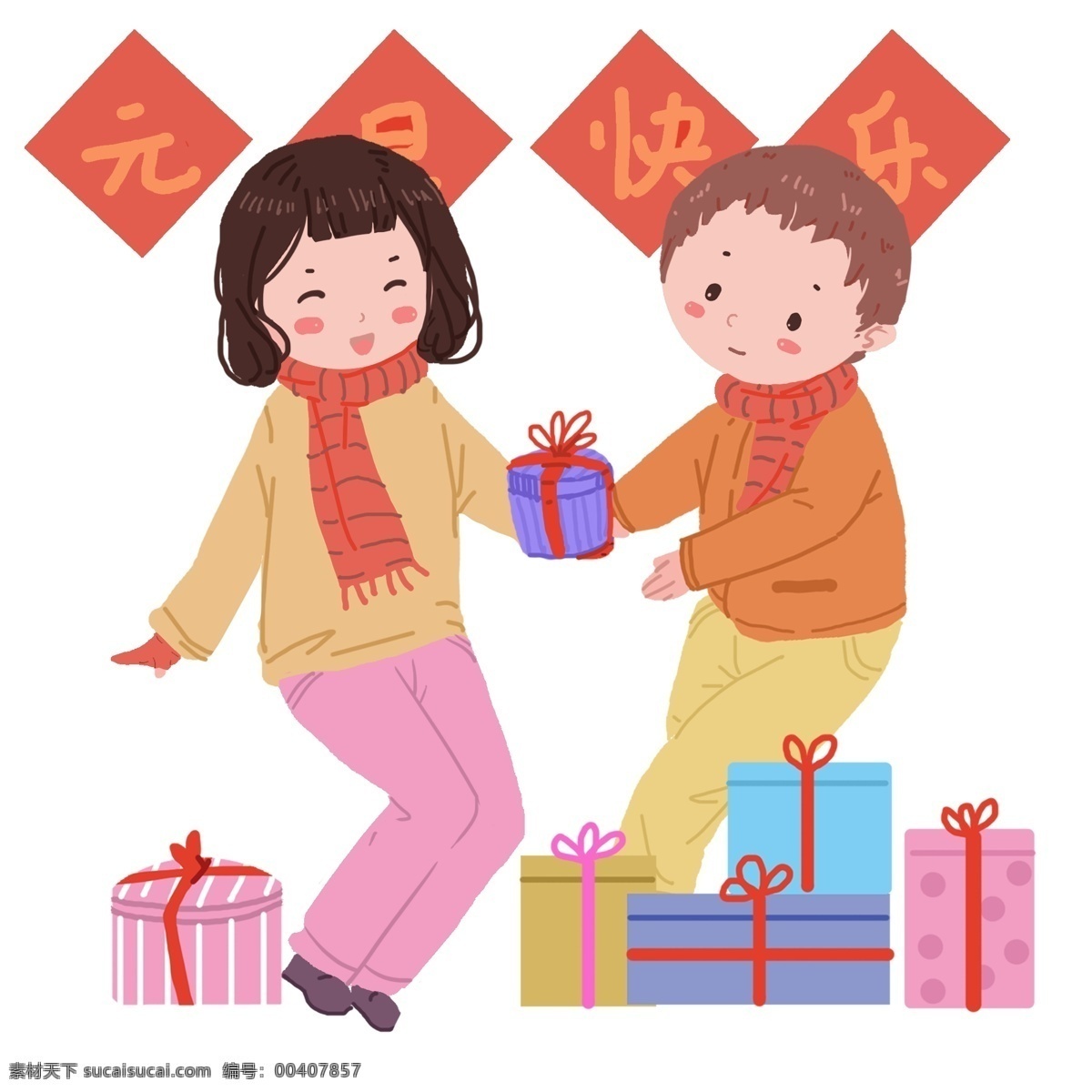 新年 家人 互 送 好 礼 元旦 2019年 温馨的家人 浅黄色 小 清新 风格 插图 包装 精美 礼物 互相 祝福