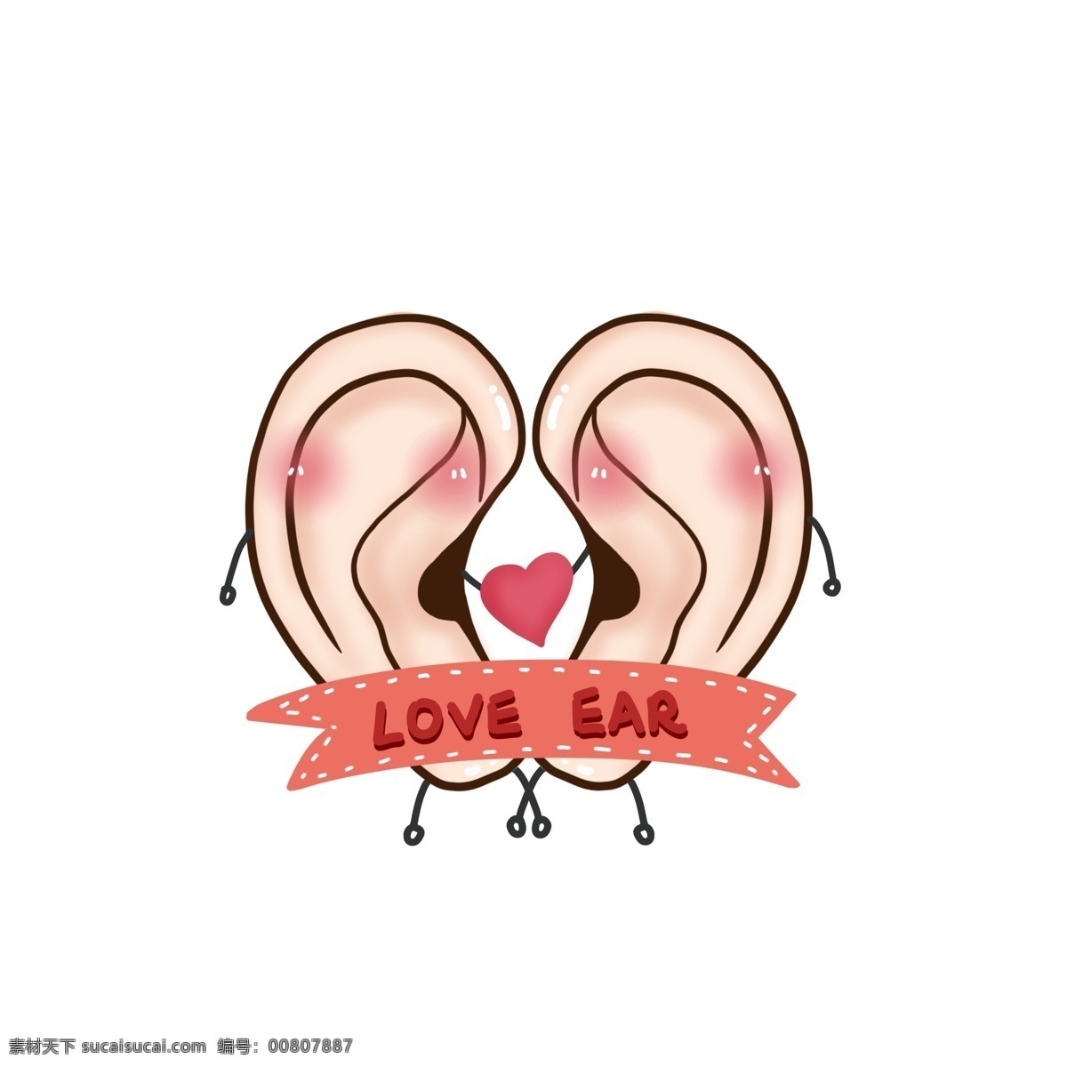 爱耳日 可爱 卡通 耳朵 元素 手绘耳朵 可爱耳朵 卡通耳朵 爱心