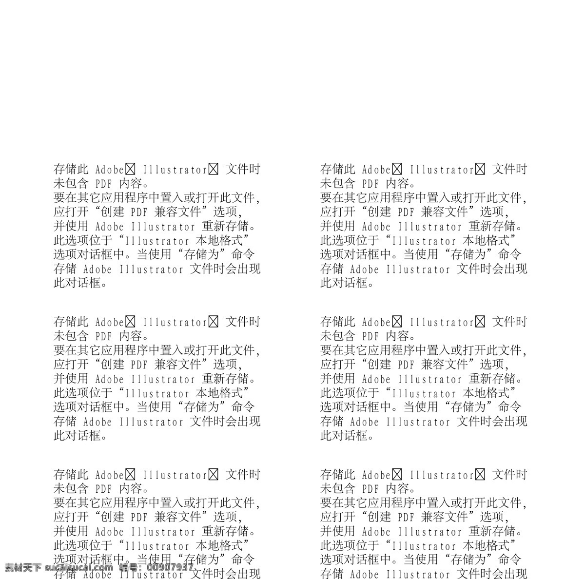卡通 男孩 女孩 爱情 荷叶 卡通风格 男孩女孩 手捧花 矢量图 矢量人物