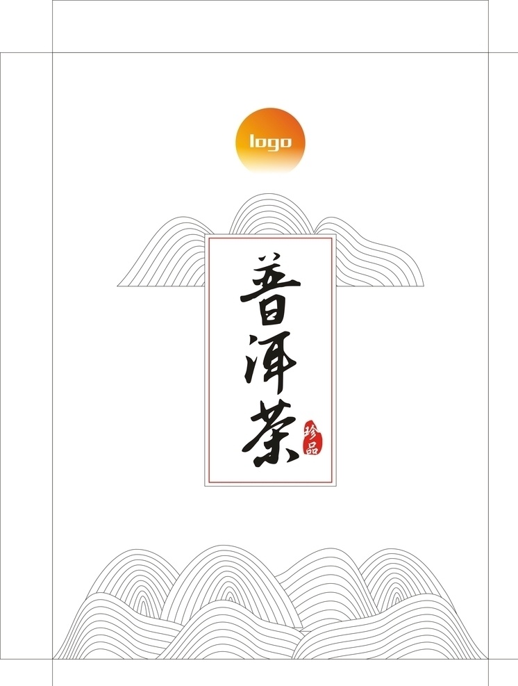 普洱茶 包装设计 英红九号 茶叶包装 茶包装 茶叶 茶 茶素材 茶叶包装设计 包装 茶文化 茶壶 茶杯 英德红茶 英德特产 英德 设计图 古树普洱茶 古树普洱 普洱茶包装