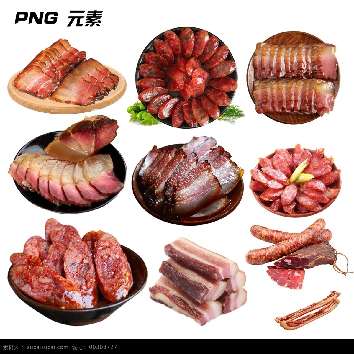 腊肉免扣元素 腊肉 腊肉图片 腊肉元素 咸肉 辣味 腊味 png元素 分层