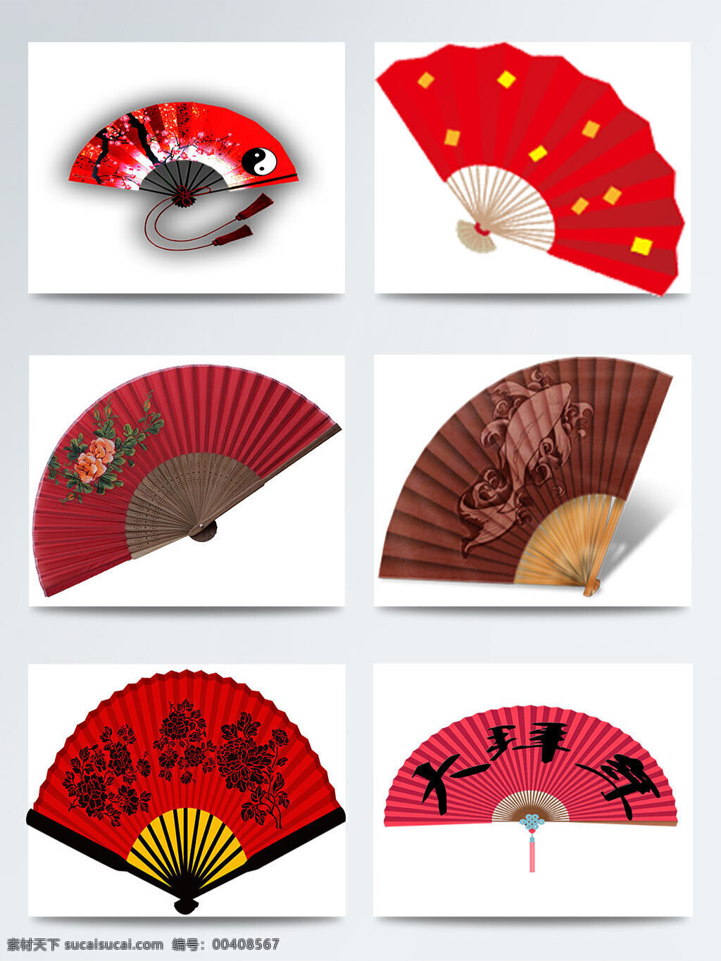 红色 扇子 图案 合集 拜年 除夕 传统习俗 春节 狗年 红扇子 新年 中国风 祝福