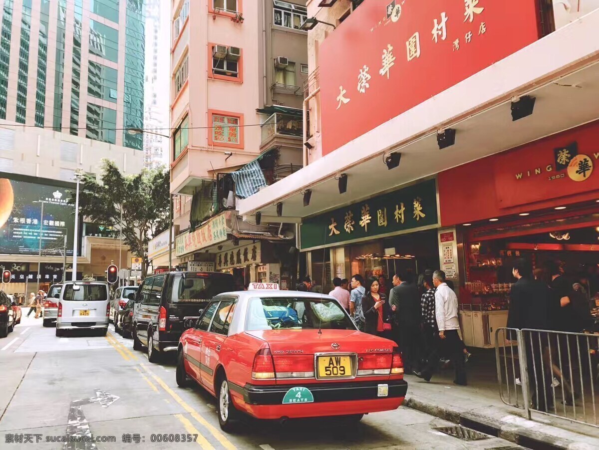 香港 街头 出租车 香港街景 香港出租车 香港街道 红色出租车 旅游摄影 国外旅游