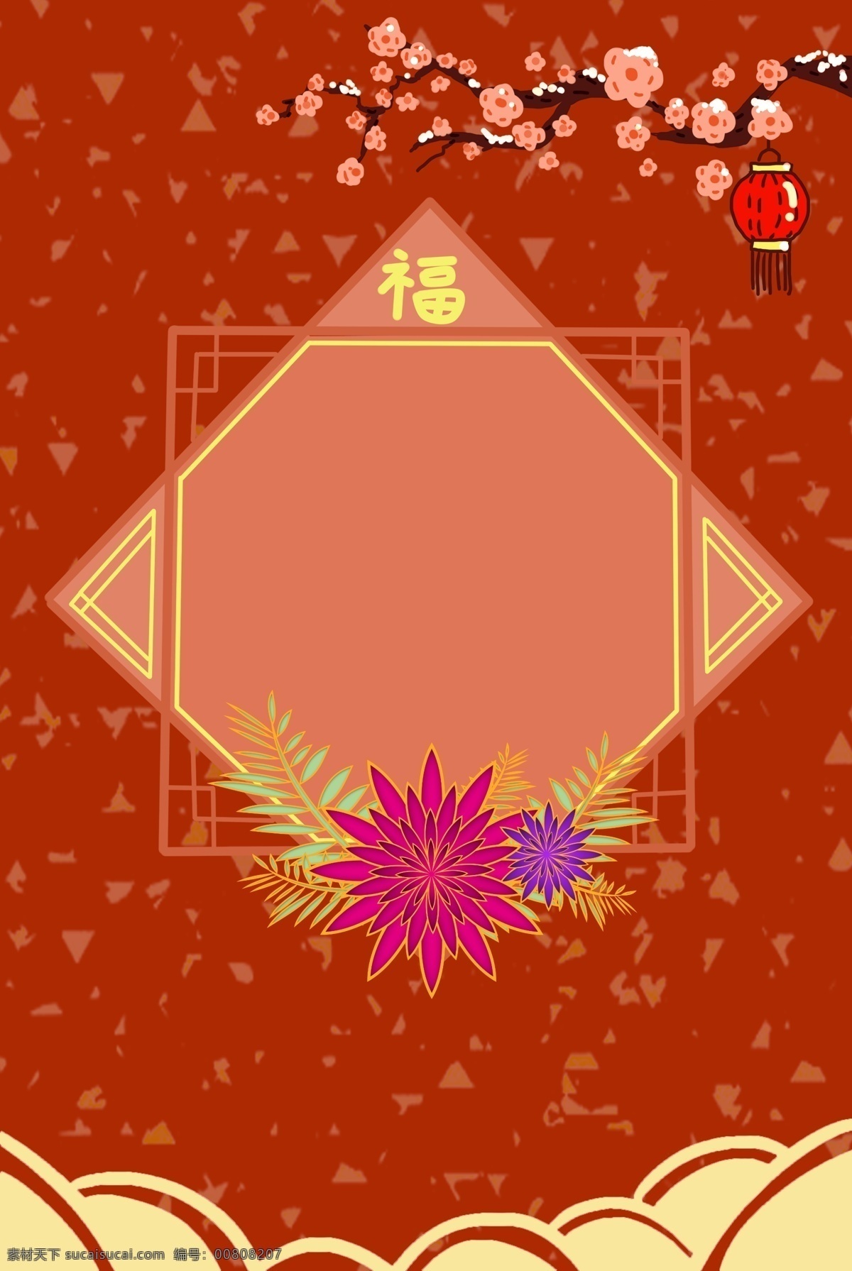 中式 边框 喜庆 背景 合成 新年边框 创意 简约 卡通 灯笼 福字