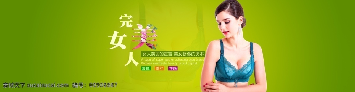 大家可以看看 很 简单 轮 播 图 大家 可以 淘宝模板下载 淘宝设计 淘宝素材 看看 原创设计 原创淘宝设计