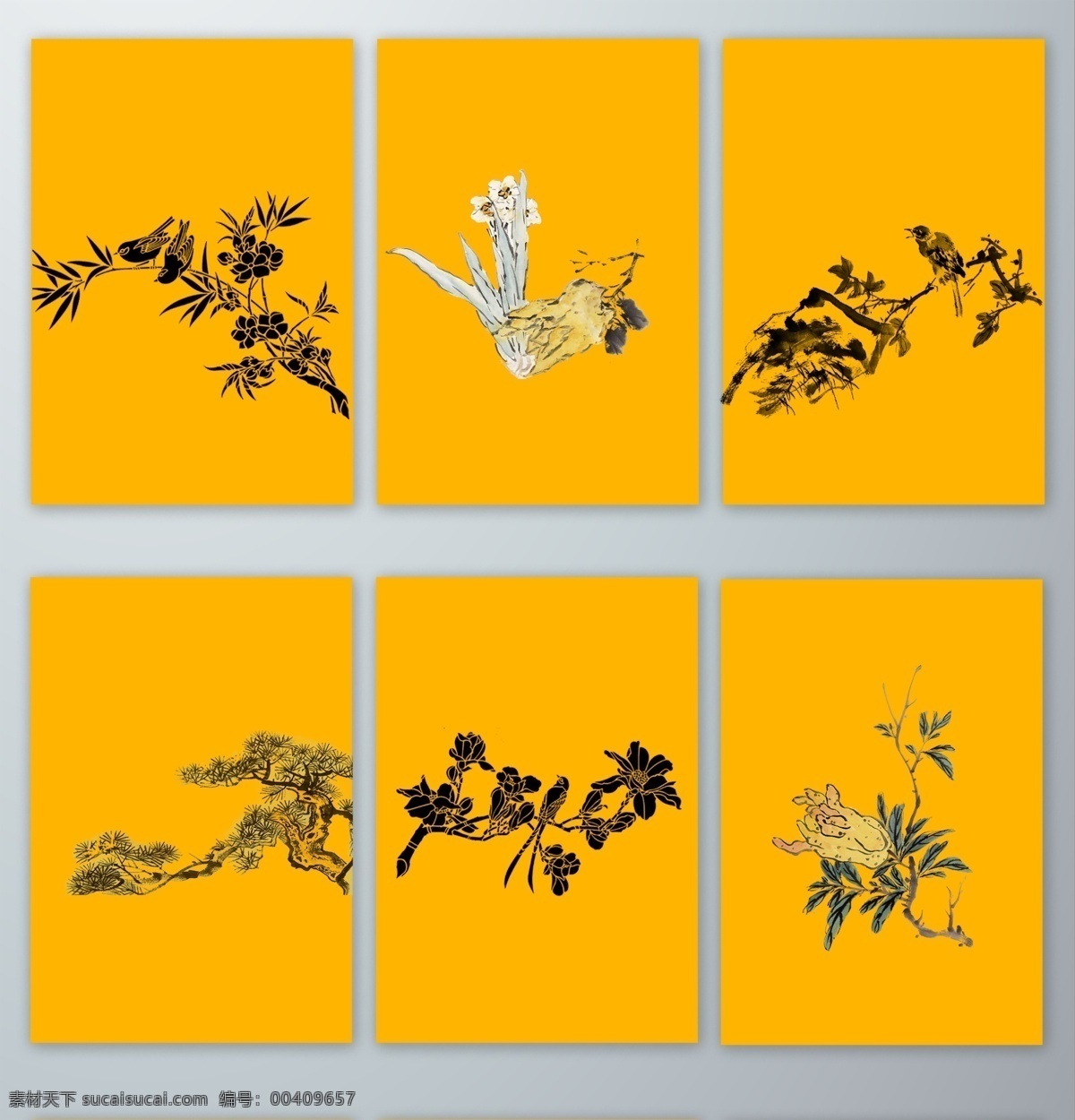 水墨 花草 中国 风 免 抠 水墨花草 中国风花草 花草素材 花 草 国画 中国风 装饰 花卉 花鸟 艺术 设计素材 元素 透明png png格式 分层 背景素材