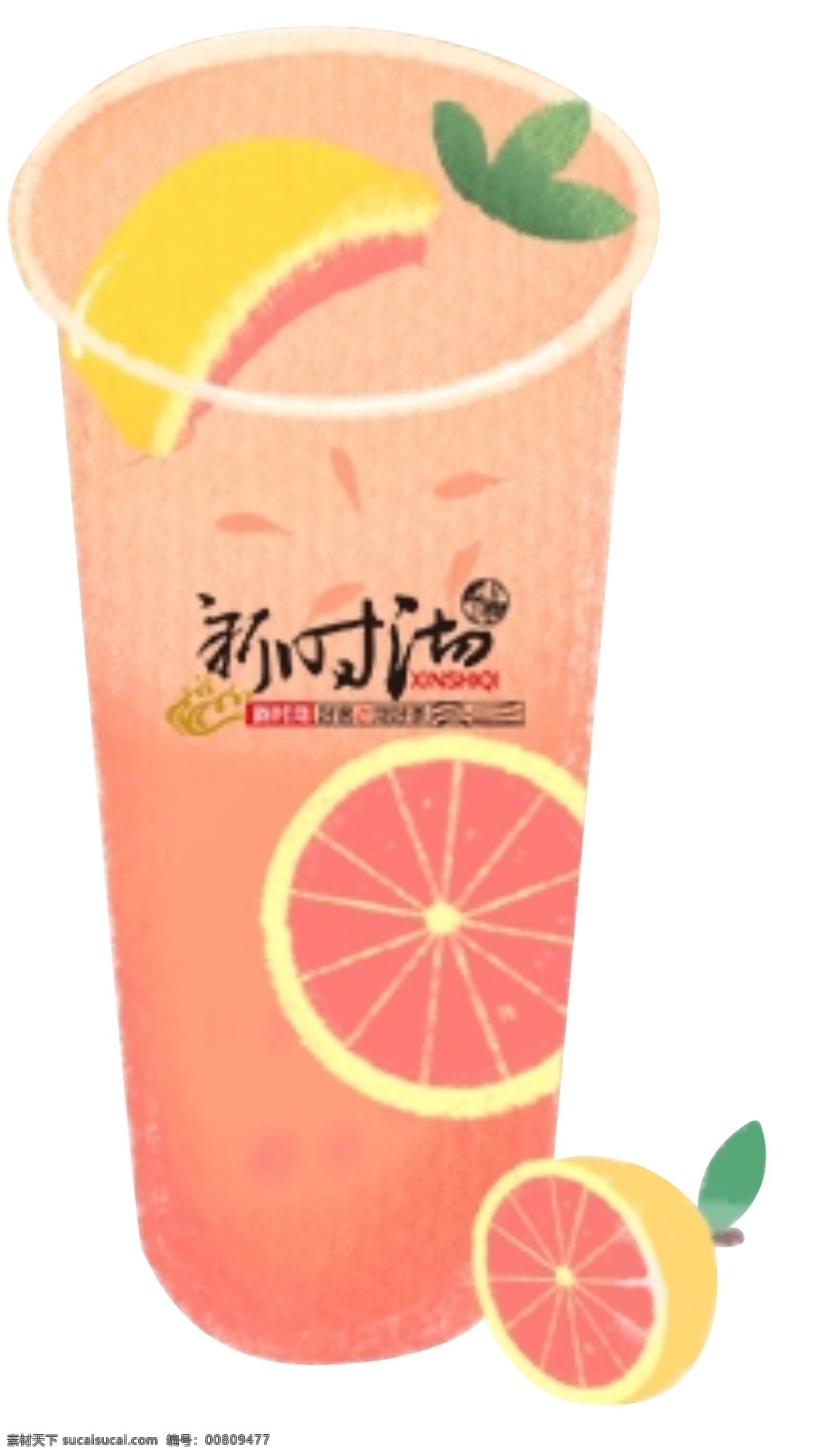 奶茶 新时沏 透明 合集
