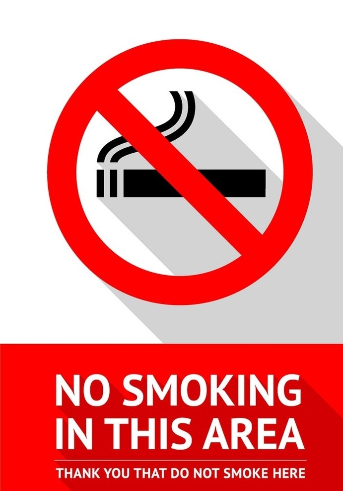 禁烟 禁止吸烟 吸烟 吸烟有害健康 无烟 禁烟日 无烟日 禁烟区 无烟区 禁烟图标 公共标志 无烟标志 禁烟标志 公共标识标志 标志图标