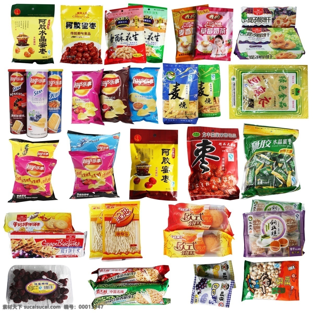 食品 阿胶水晶蜜枣 大好大花生 麦烧 乐事薯片 味皇杨梅 旺仔qq糖 长鼻王铜板烧 欧式蛋糕 波力渔趣 超市 邮报 商品 分类 分层 源文件