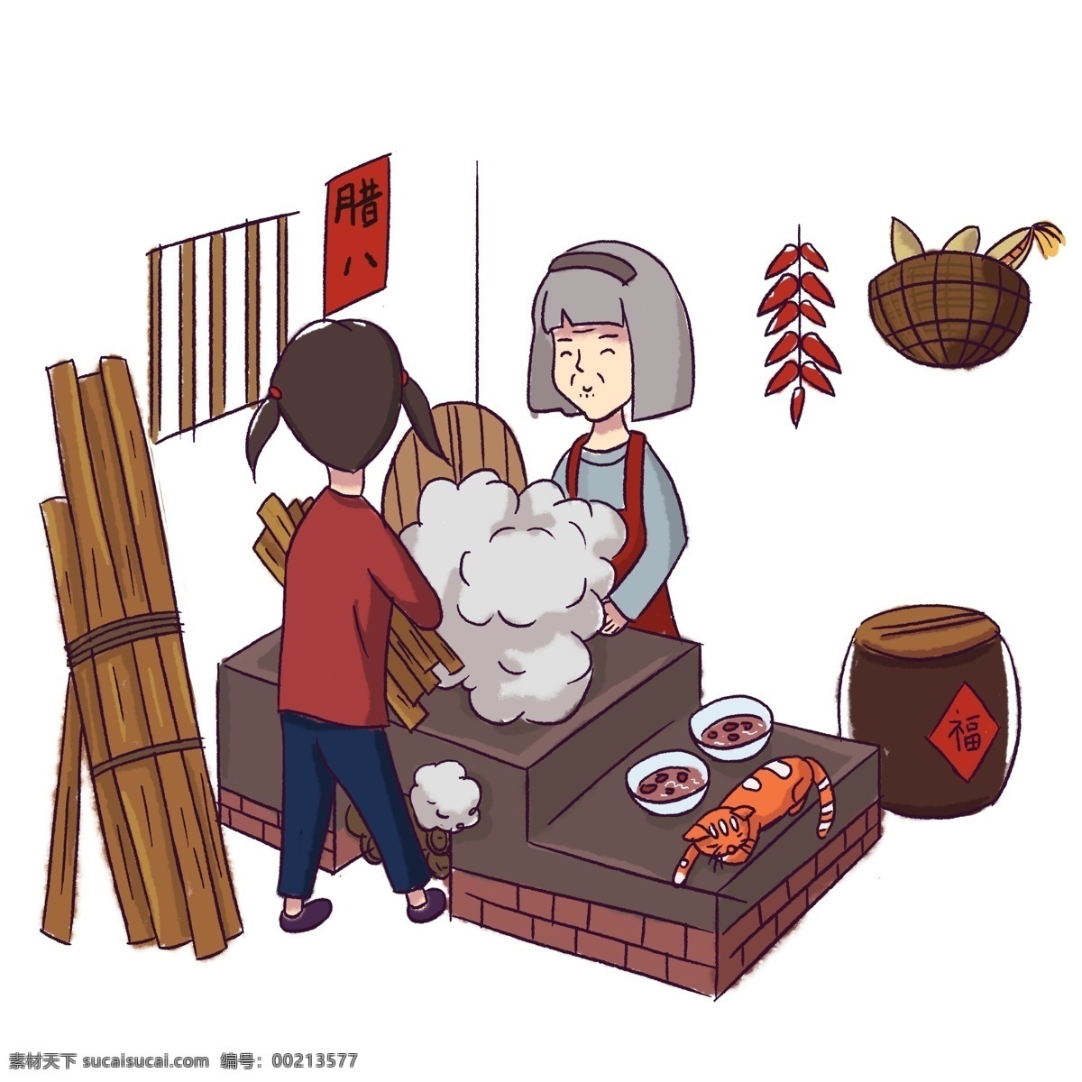 腊八节 做 腊八粥 手绘 免 抠 元素 腊八 做腊八粥 中国传统习俗 年俗 过年 新年 年事 年味 做饭 农家