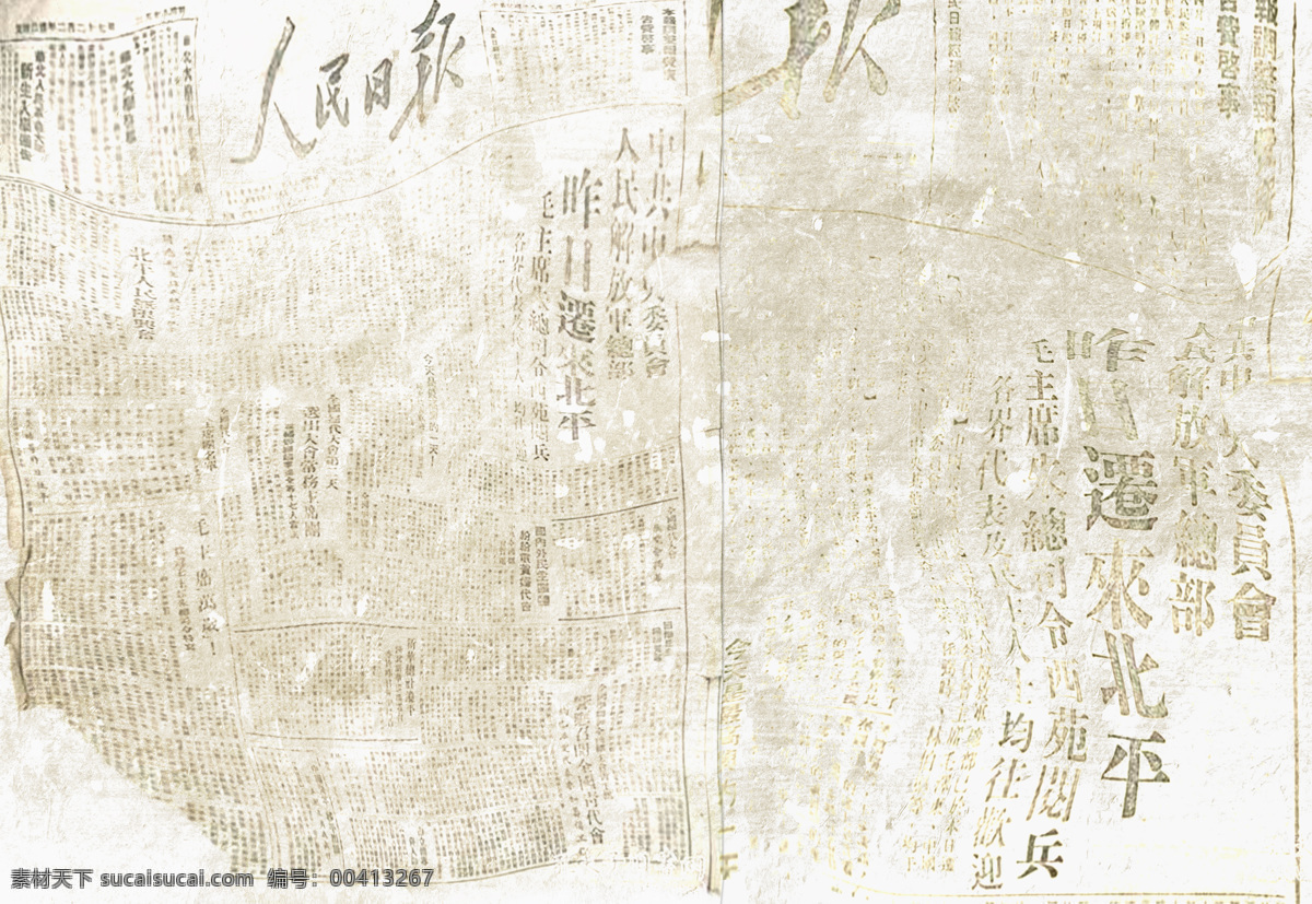 斑驳 扭曲 做 旧 报纸 背景 旧报纸 复古 新闻纸 日报 浅黄色 纸 老式 皱 斑驳划痕 纹理 老 玷污 古老 风化 粗糙 抽象 表面 破败 损坏的 过时的 古董 复古背景 划痕 背景和纹理 信息 造旧 做旧效果 怀旧 线条 凌乱 创意 原创共享 底纹边框 背景底纹
