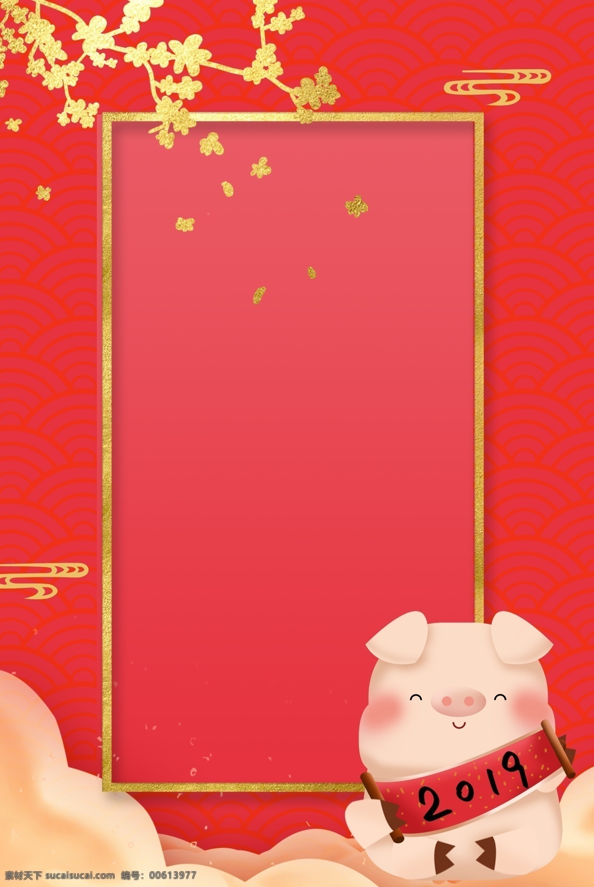 猪年 喜庆 新年 烫金 红色 背景 海报 红色背景 春节背景 电商海报 线条边框 祥云 灯笼 腊梅 中国风