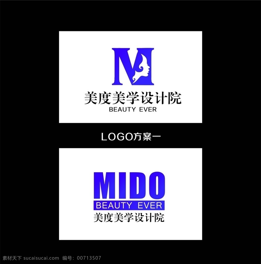 m标志 美度设计院 logo 紫色商标 标志设计 美容院标志 女性标志 美女 头像轮廓 英文 logo设计