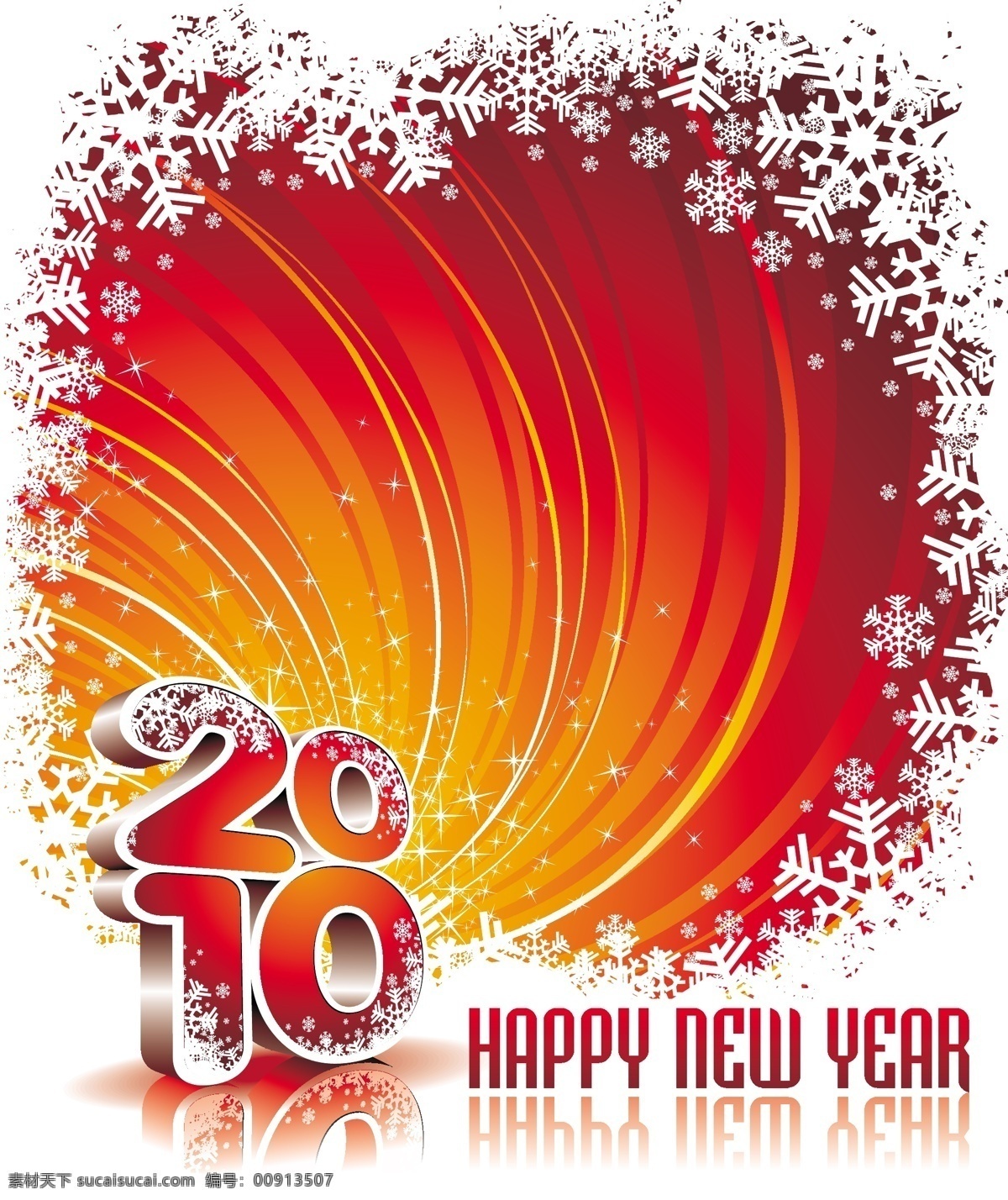 古典 风格 新年 谨贺新年 平面设计 背景 版面 新年快乐 新年素材大全 新年元素 中国年 2010 元素 新年雪花背景 年 春节 新春晚会元素 喜庆素材集锦 金色 金属 新年金色元素 中国 传统 黄金 宣传单 模板 设计素材 常用喜庆素材 节日素材 2015 元旦 元宵