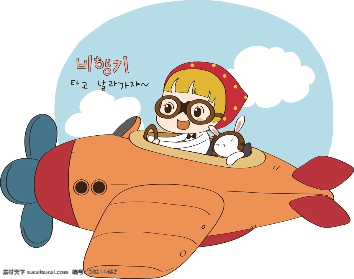 卡通飞行员人物素材图片下载-素材编号00214487-素材天下图库