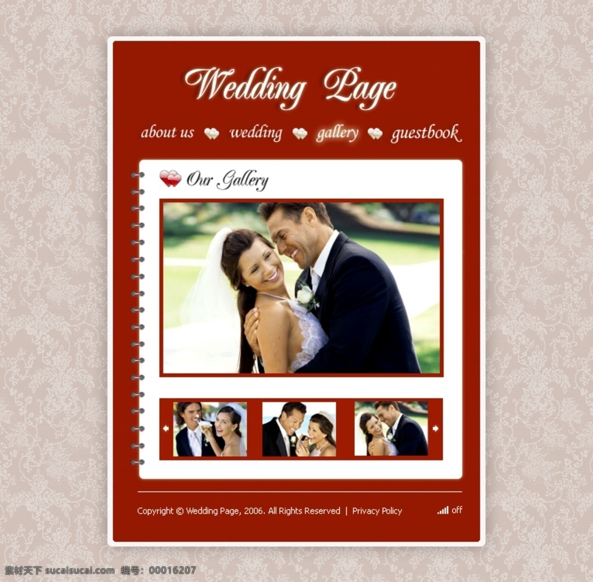 结婚 婚姻 筹备 策划 公司 网站 网页素材 网页模板