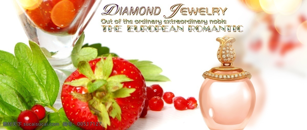 珠宝 海报 宝石 色彩 唯美 珠宝海报 珠宝设计 钻石 psd源文件