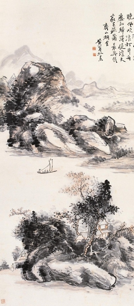 黄宾虹 写意山水 积墨法 传统 山水画 近代绘画 文化艺术 绘画书法