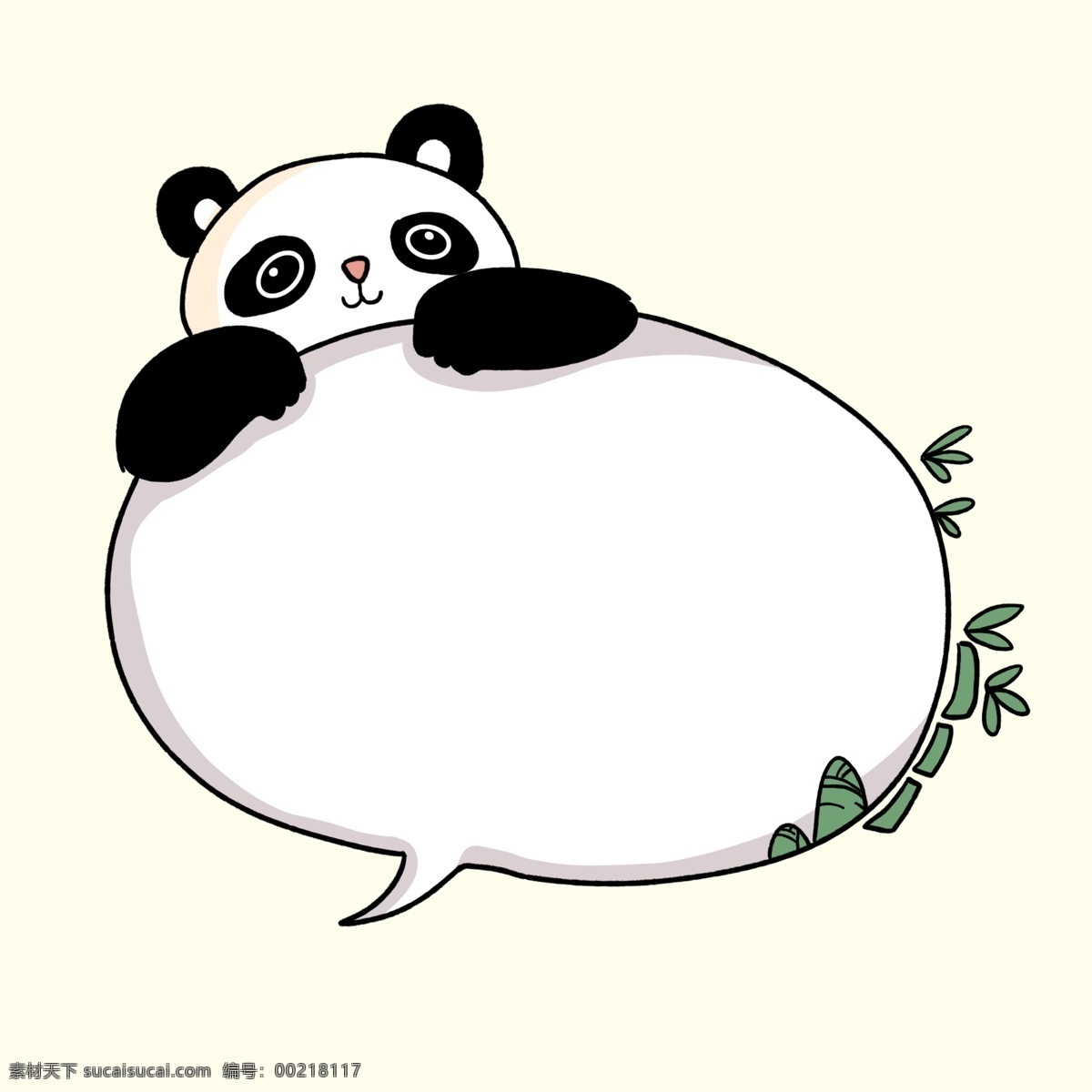 卡通 手绘 可爱 熊猫 动物 边框 可爱熊猫 动物边框 对话框