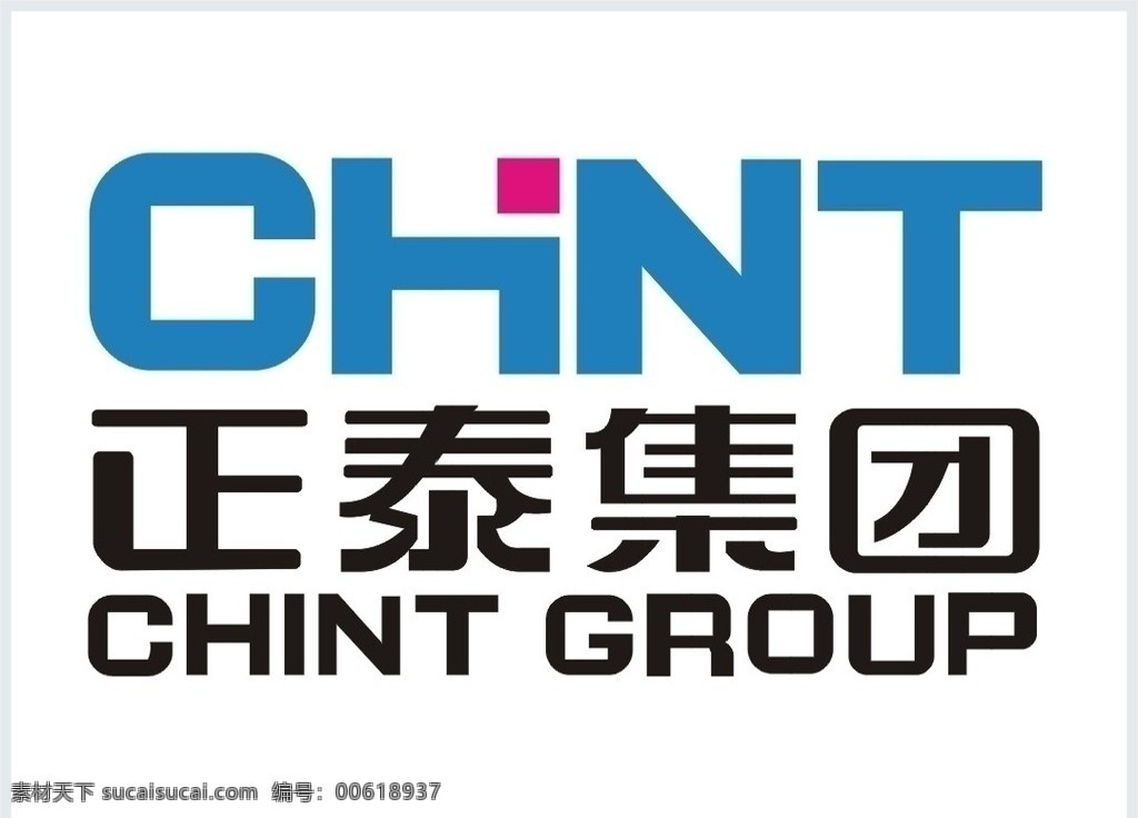 chint group 正泰集团 电器矢量标志 企业 logo 标志 标识标志图标 矢量