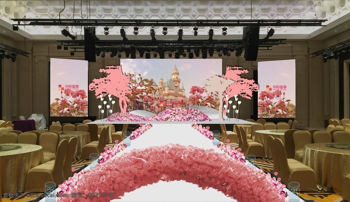 led 屏幕 为主 婚礼 方案 鲜花 粉色 浪漫 黑色
