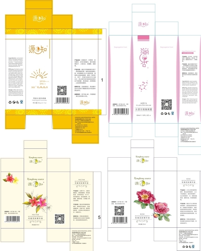 化妆品包装 原液套盒 护肤品包装 高档包装 身体套盒 医美包装 折盒 套盒 礼盒 护肤 品 化妆品 防晒霜包装 防晒霜 隔离霜 气垫bb 气垫包装 花纹 底纹 边框 花纹矢量 底纹矢量 水光针包装 冻干粉包装 超声刀包装 洗发水包装 生姜洗发水 包装设计