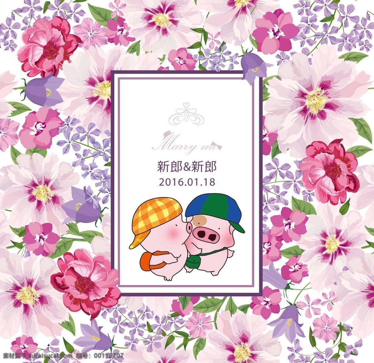 花卉婚礼背景 花卉 婚礼 粉色花卉 浪漫花卉 卡通猪 麦兜