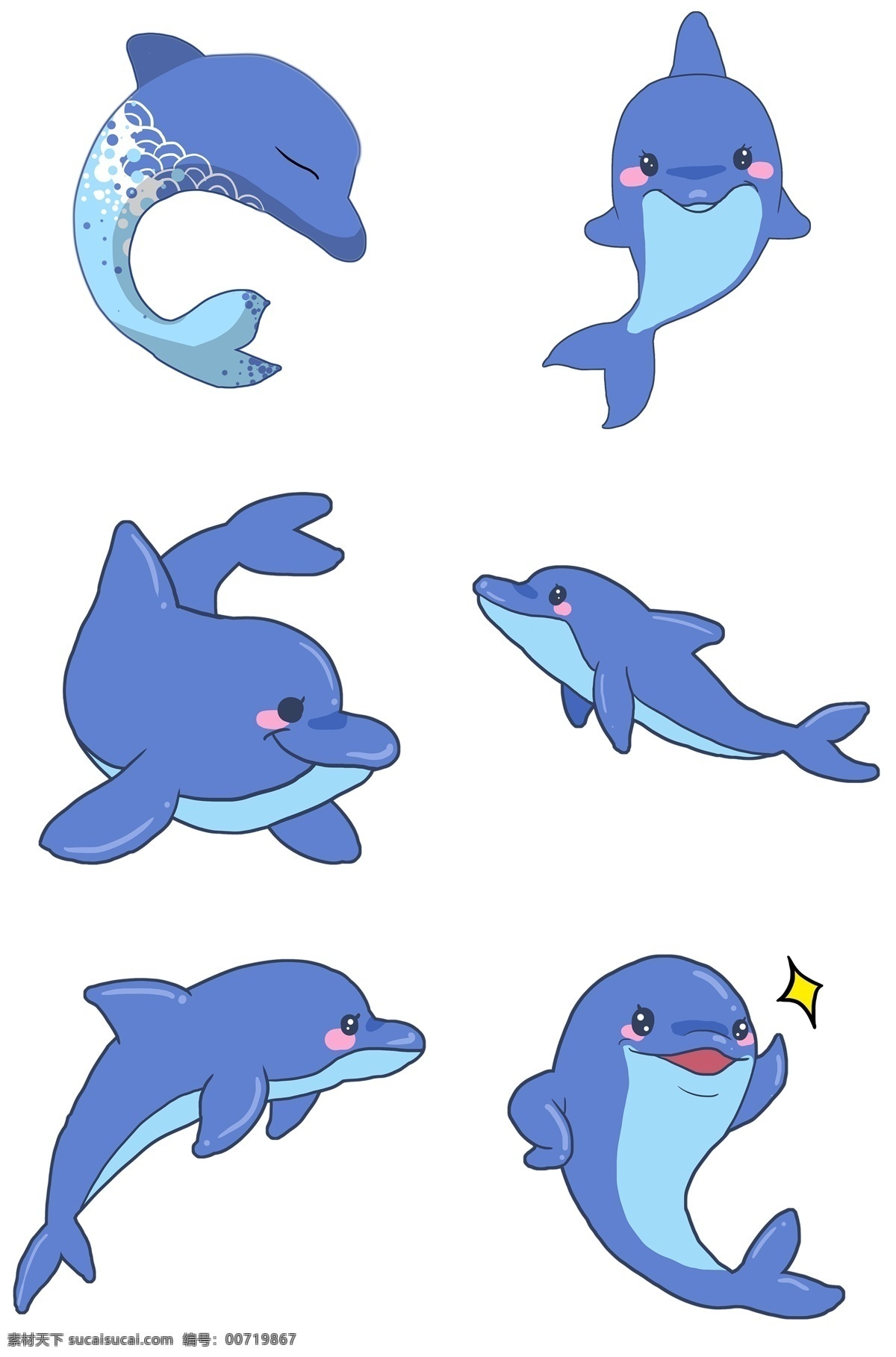 手绘海洋生物 可爱海豚 手绘海豚 蓝色