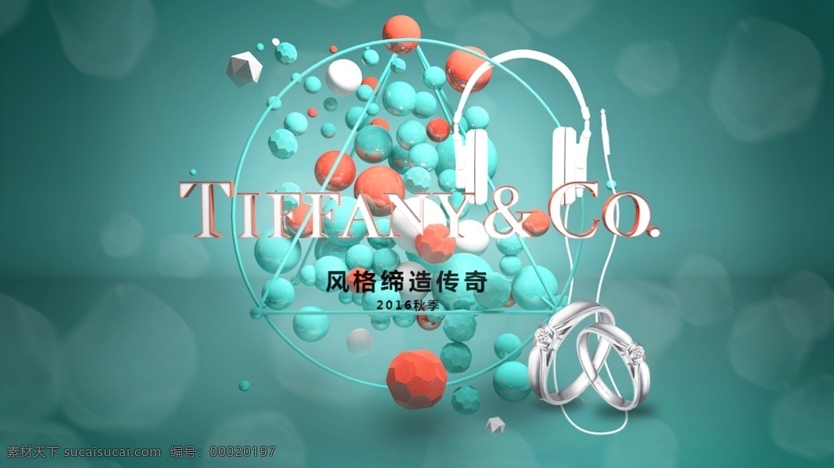 网页 banner c4d 海报 网页设计 珠宝