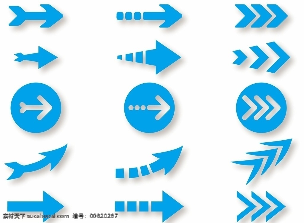 箭头a 箭头 右箭头 指 方向 黑色箭头 工具图标 标识图标 立体箭头 指示箭头 3d图标图片 三维箭头 动感图标 水晶箭头 拐弯箭头 向前 指示 指向 动感线条 线条 元素 动感箭头 卡通箭头