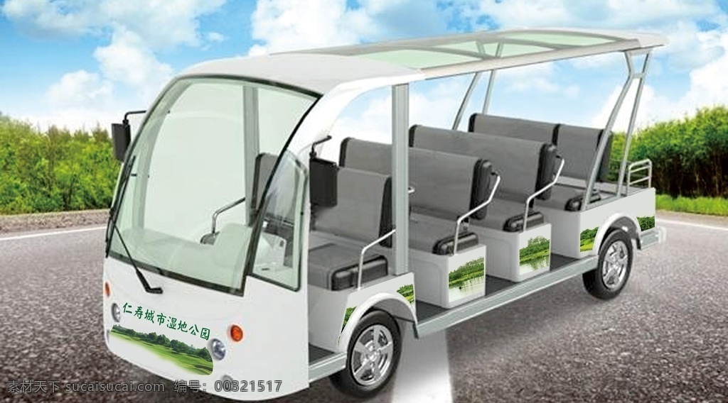 湿地 观光车 车 贴 平面图 旅游观光 湿地公园 草地 山水 水 绿树 青山 山水之间 车身贴 车身贴设计 车子 旅游局 仁寿湿地公园 车贴 杂七杂八 广告