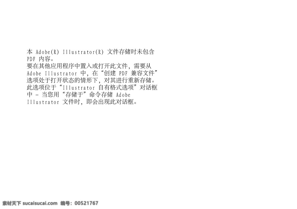 检察院画册 法律 画册 公平 正义 画册设计 矢量