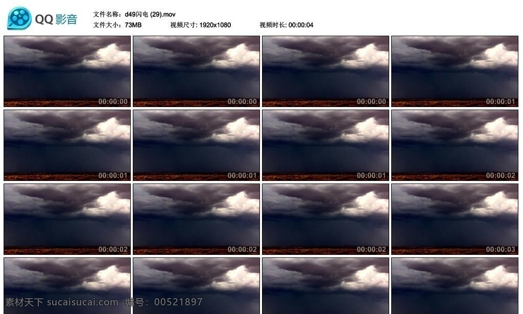 乌云 闪电 高清 实拍 视频 电闪雷鸣 暴风雨 台风 下雨 阴天 大雨 风暴 阴云密布 极端气候 自然灾害 龙卷风 刮风 大风 标清 动态素材 视频素材 背景视频 影视 多媒体设计 非线编 画面素材 视频剪辑 源文件 mov