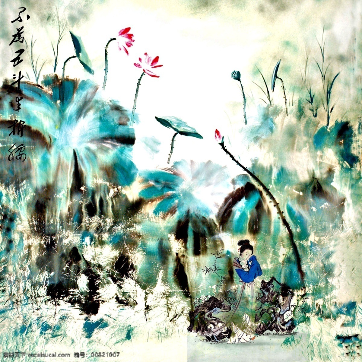 水墨荷花 山水画 分层山水画 水墨画 古风花 数码印花 电雕制版 文化艺术 绘画书法