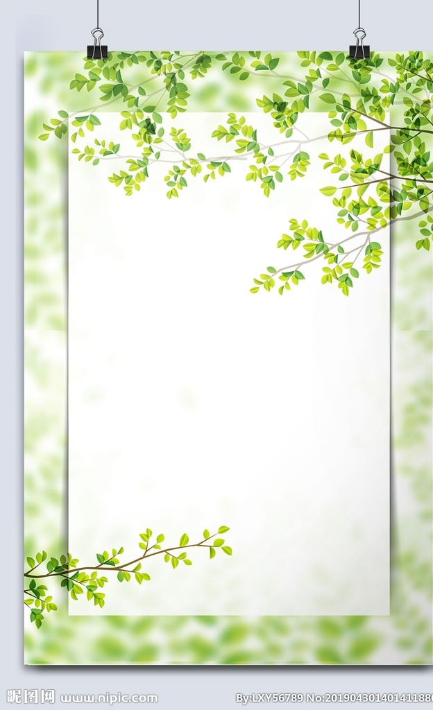 小 清新 背景 小清新背景 小清新 小清新素材 小清新底纹 梦幻背景 抽象背景 质感背景 水墨中国风 共享素材 分层 背景素材