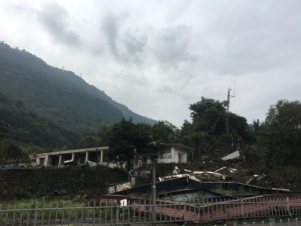 老北川 地震遗址 地震 北川县 自然景观