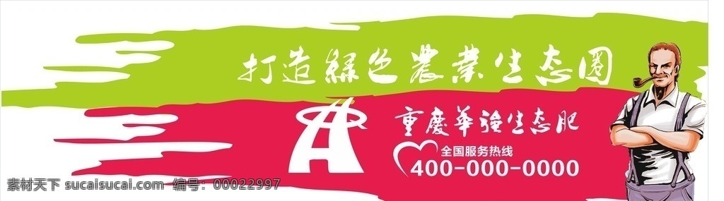 车贴 车贴设计 车贴素材 车贴广告 汽车车贴 个性车贴 户外写真 家居车贴 广告素材 共享素材