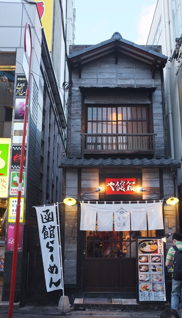 日本小店 饭店 日本 街拍 居酒屋 合式 木构 老房子 书法 特色 建筑摄影 建筑园林