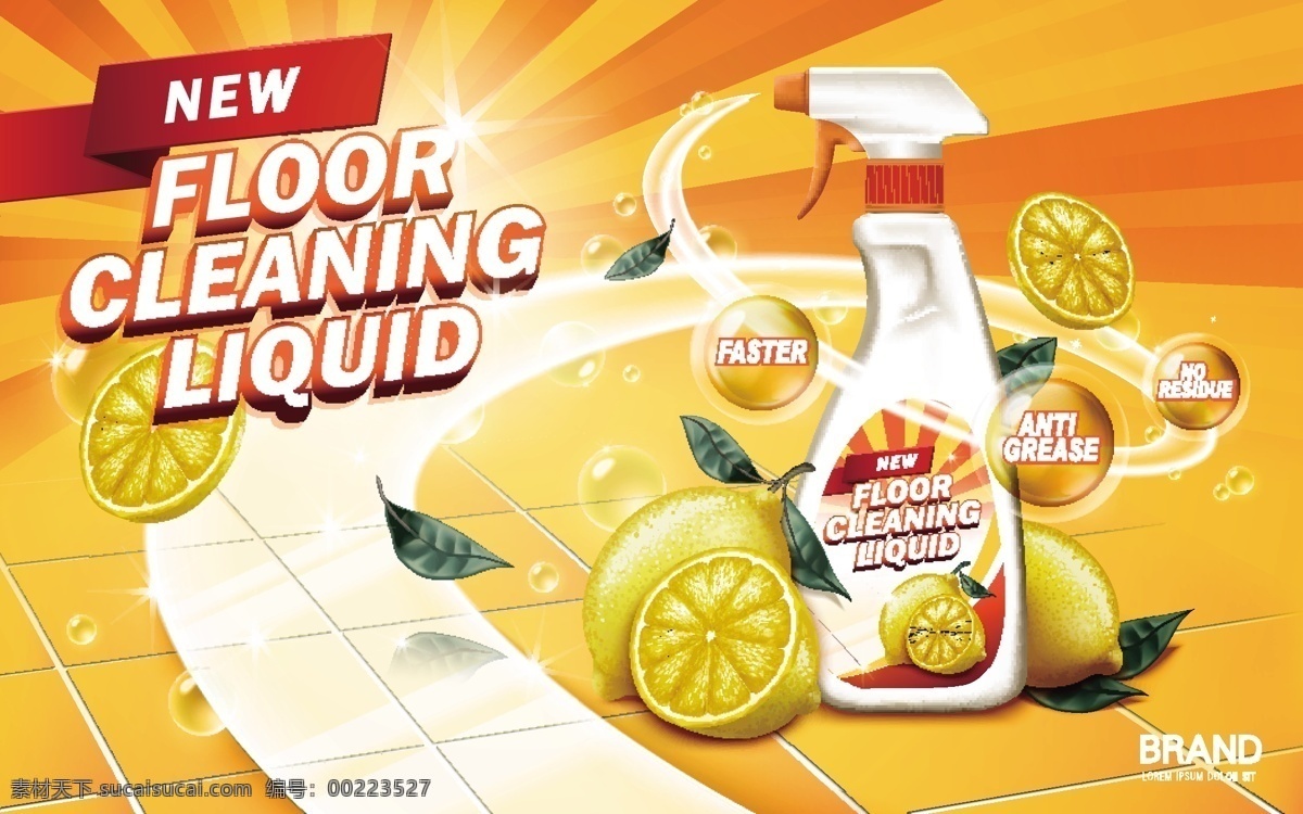 柠檬 味道 家庭 清洁剂 矢量图 水果 清洁 个人护理 国外 产品 海报 广告
