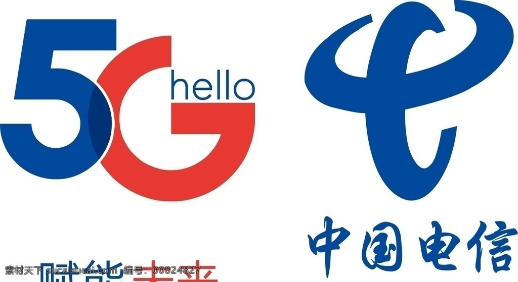 中国电信5g 电信5g 电信 5glogo 中国电信 中国电信标准 5g 企业logo 标志图标 企业 logo 标志