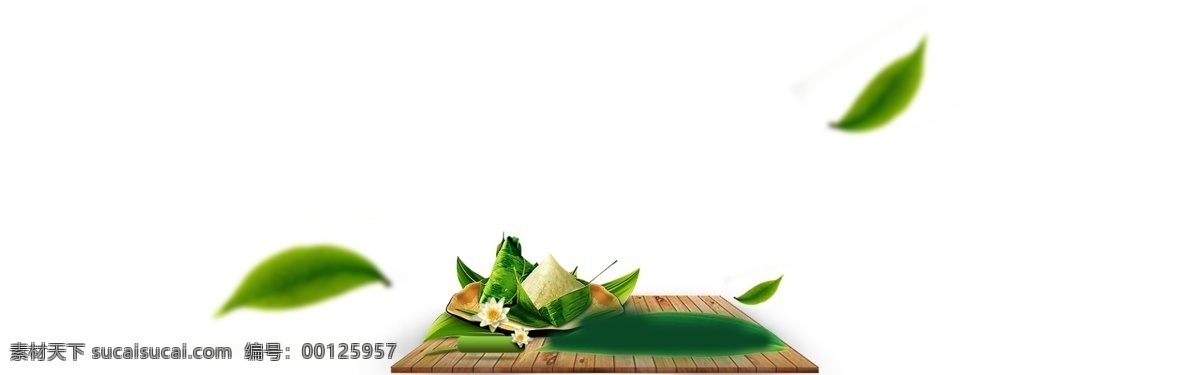端午节 日用 粽子 粽子素材 叶子 端午 绿色