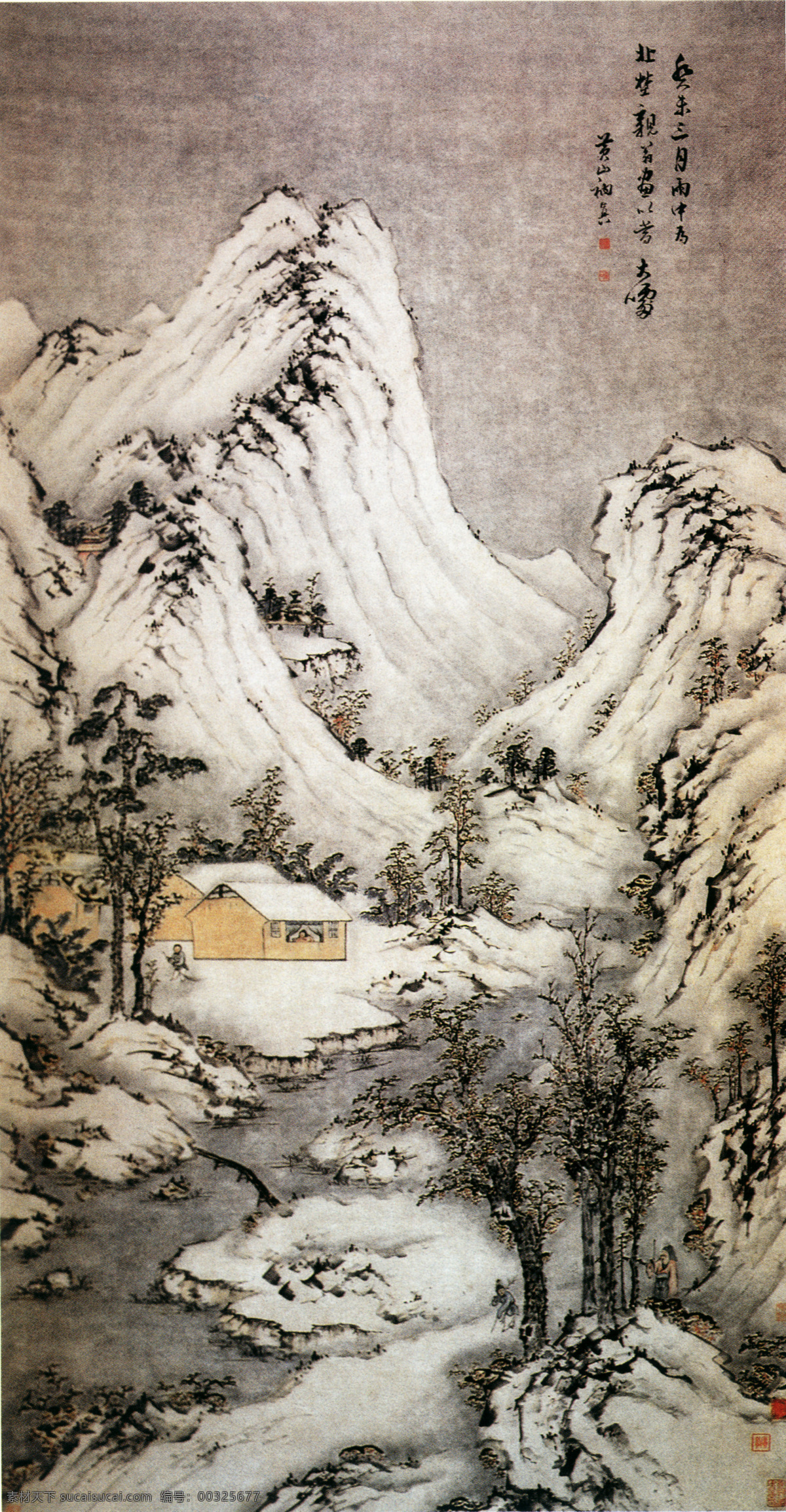 山水 名画 书画 雪 室 读书 图 立轴 纸本 设色 古画 山水画 山水名画书画 书画真迹 中国水墨画 雪室读书图 名家法若真 文化艺术