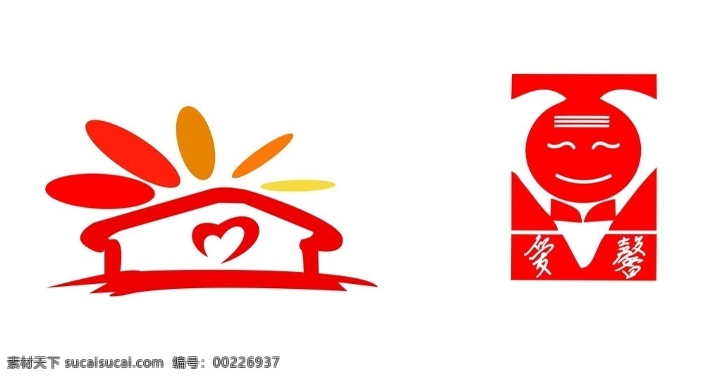 转低版本 爱馨logo 爱馨 logo 养老院 西峡总公司 低版本 标志图标 企业 标志
