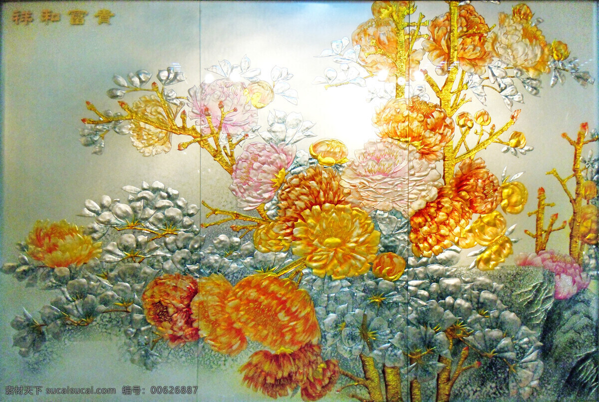 祥和 富贵 艺术玻璃 工艺玻璃 雕刻 贴金箔 彩绘玻璃 现代装饰 玄关装饰 中国风 中国元素 牡丹花 艳丽色彩 文化艺术 传统文化