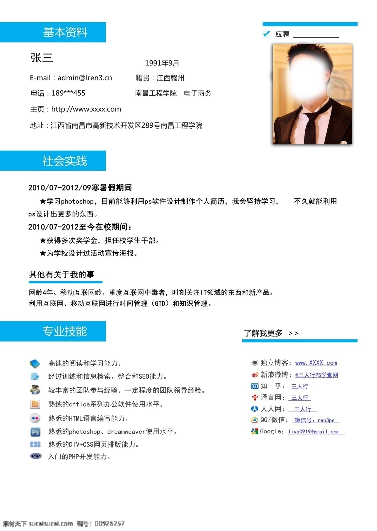 icon logo logo设计 vi 标识 标识标志图标 标识设计 标志 标志设计 婴儿用品 图标 矢量 模板下载 玩具 奶嘴 婴儿车 木马 小图标 小标志 图标设计 矢量设计 矢量图标 欧美图标 欧美设计 标志图标 psd源文件